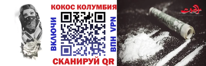 Виды наркотиков купить Александровск Гашиш А ПВП Кокаин МЕФ Марихуана