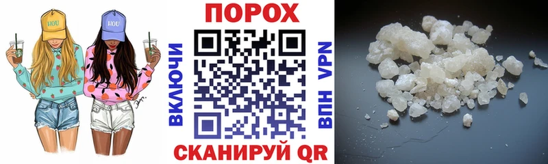 АМФЕТАМИН 97% Александровск