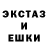 Экстази ешки blake steven