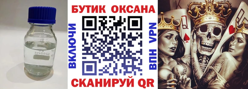 Бутират вода  купить закладку  ссылка на мегу как зайти  Александровск 