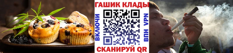наркошоп  Александровск  Canna-Cookies конопля 