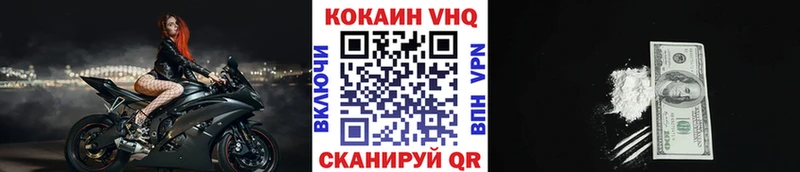 КОКАИН Перу  Александровск 