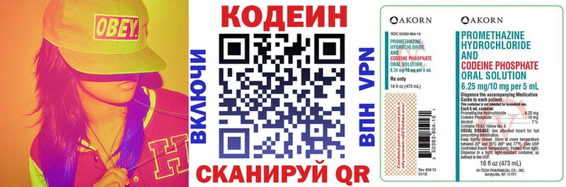 Кодеиновый сироп Lean Purple Drank  как найти закладки  KRAKEN tor  Александровск 
