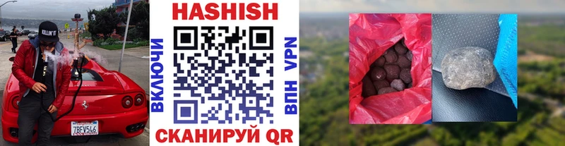 ГАШ 40% ТГК  mega рабочий сайт  Александровск 