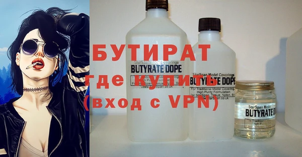 Альфа ПВП Абаза