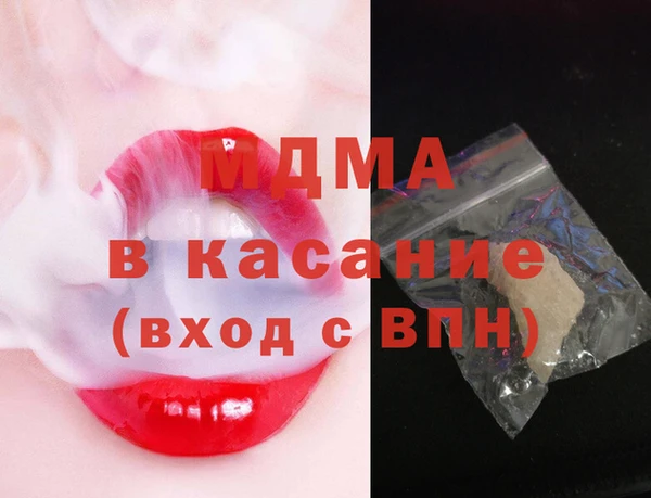 Альфа ПВП Абаза