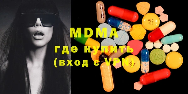 мефедрон Абдулино