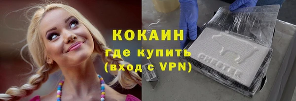Альфа ПВП Абаза