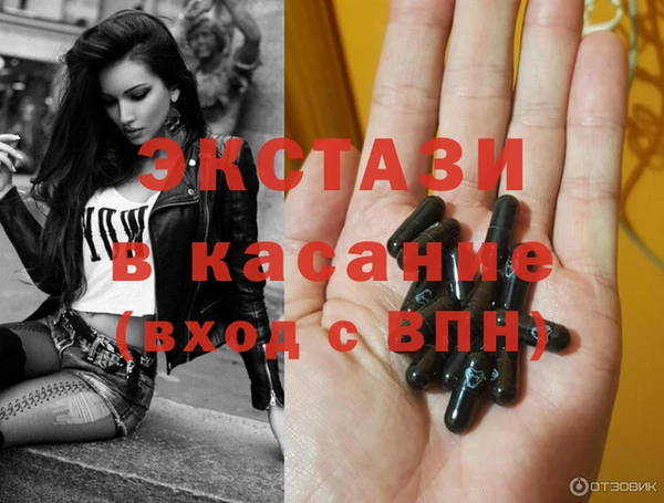 Альфа ПВП Абаза
