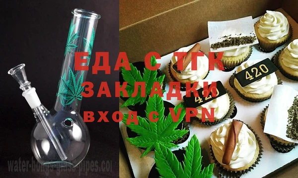 Альфа ПВП Абаза