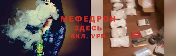 мефедрон Абдулино