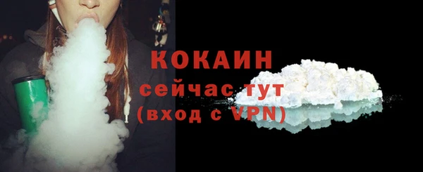 твердый Абинск