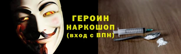 мефедрон Абдулино