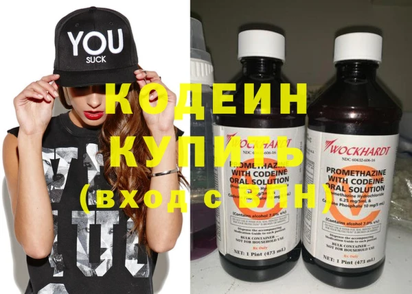 твердый Абинск