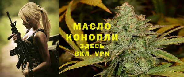 мефедрон Абдулино