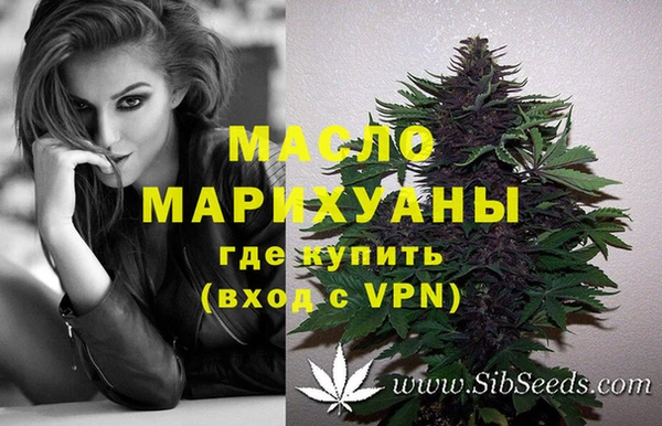 марки nbome Пестово