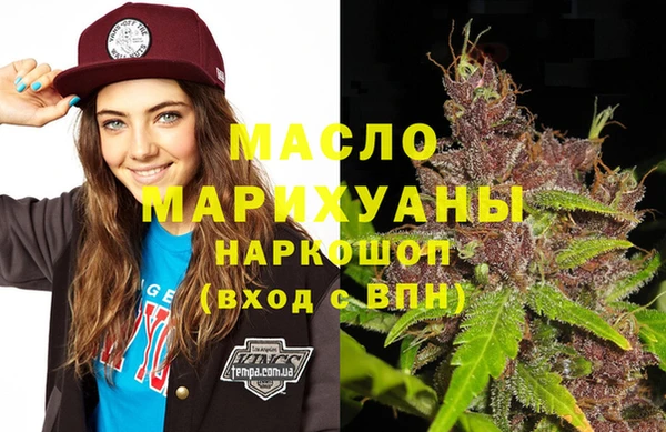 Альфа ПВП Абаза