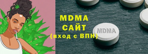 Альфа ПВП Абаза