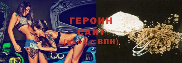 мефедрон Абдулино