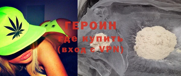Альфа ПВП Абаза