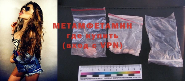 мефедрон Абдулино
