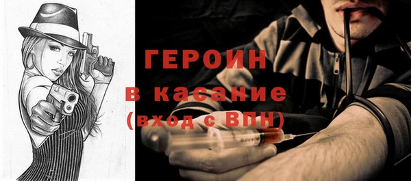 мефедрон Абдулино