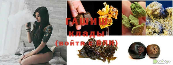 мефедрон Абдулино