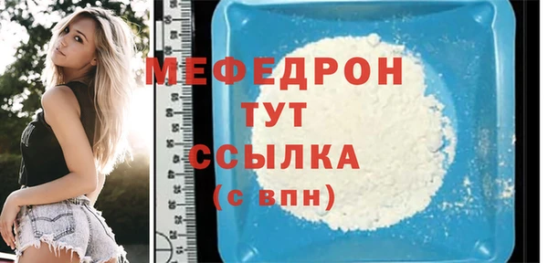 мефедрон Абдулино