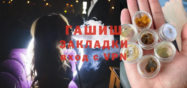 Альфа ПВП Абаза