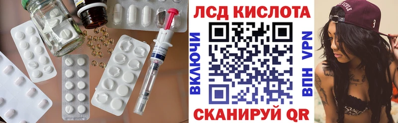 продажа наркотиков  Александровск  Лсд 25 экстази ecstasy 