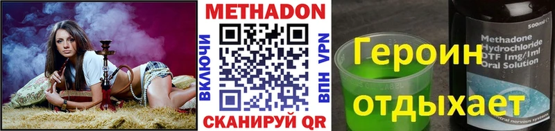 МЕТАДОН белоснежный  mega ссылки  Александровск  где продают  