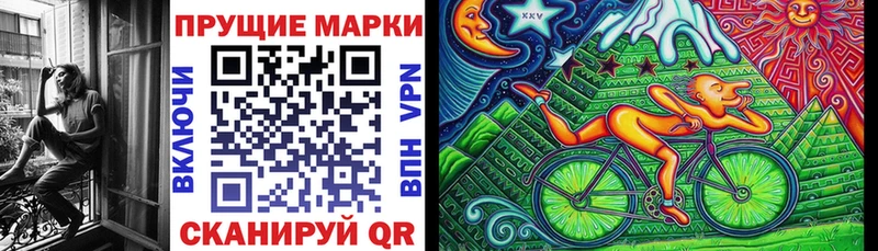 Марки 25I-NBOMe 1,5мг  Александровск 