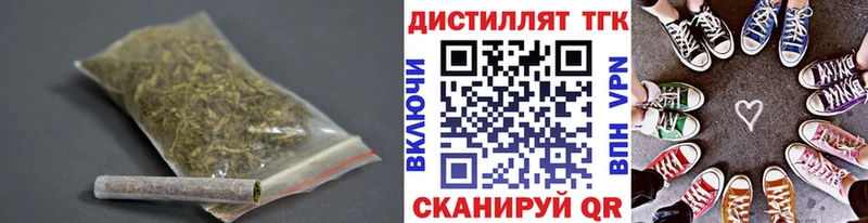 Дистиллят ТГК жижа  цены   Александровск 